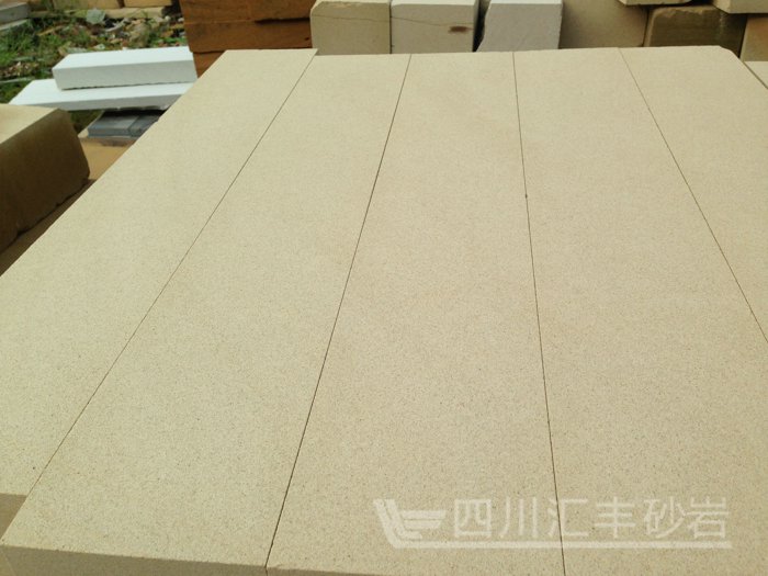 米黃砂巖