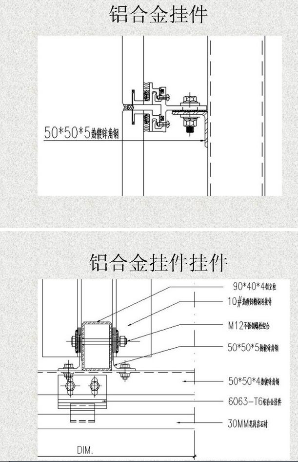 匯豐石業(yè)干掛標(biāo)準(zhǔn)1