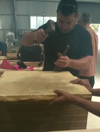 黃木紋砂巖