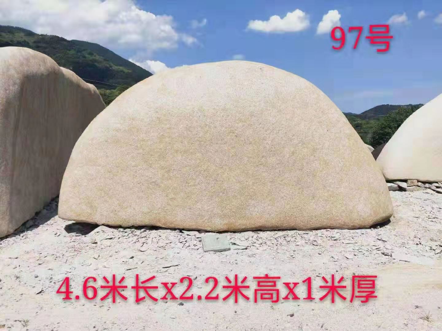 門牌石