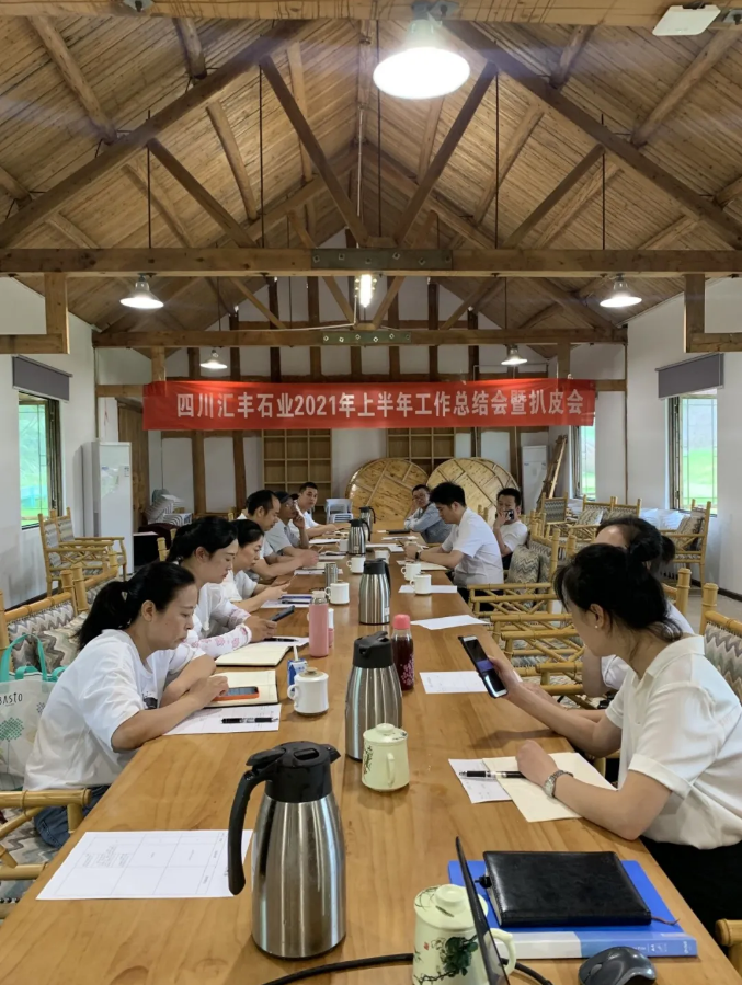 匯豐石業(yè)