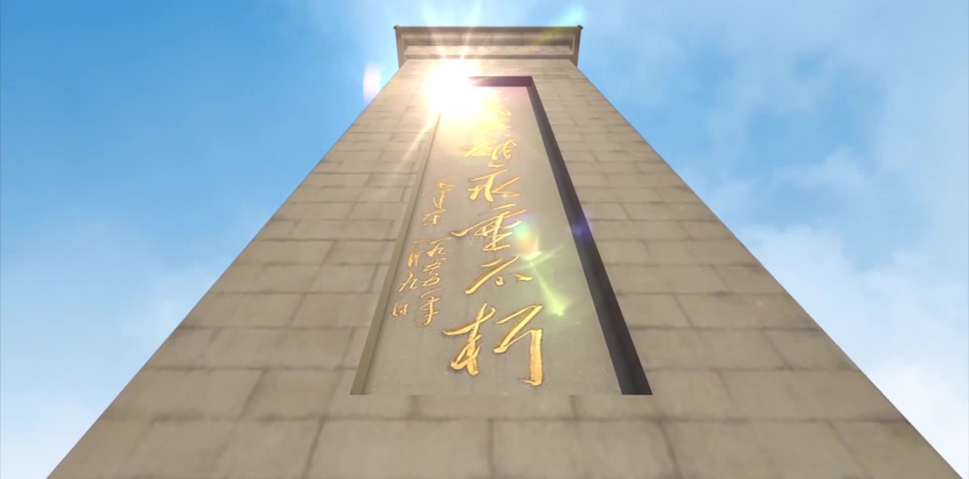 砂巖