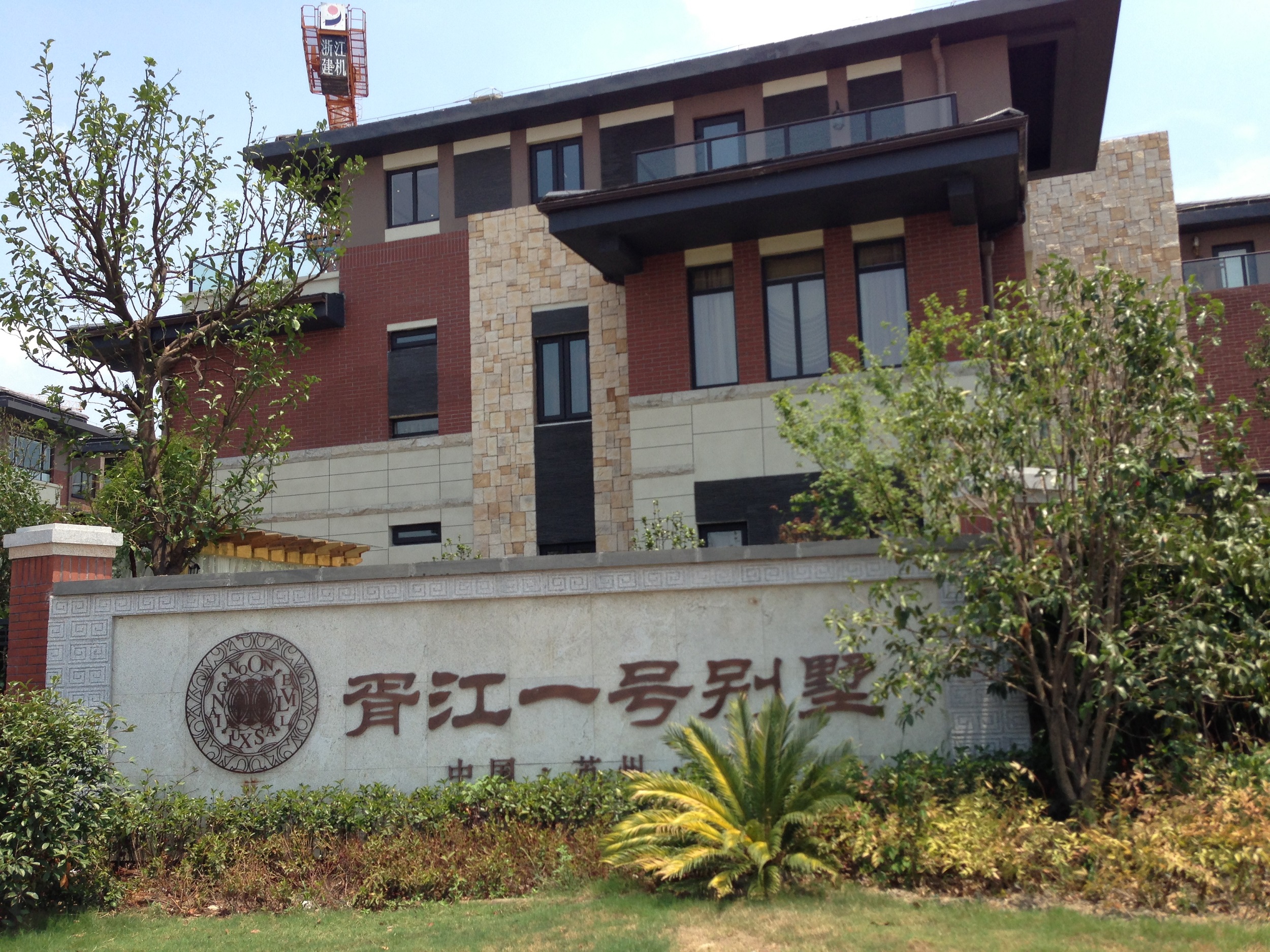 砂巖