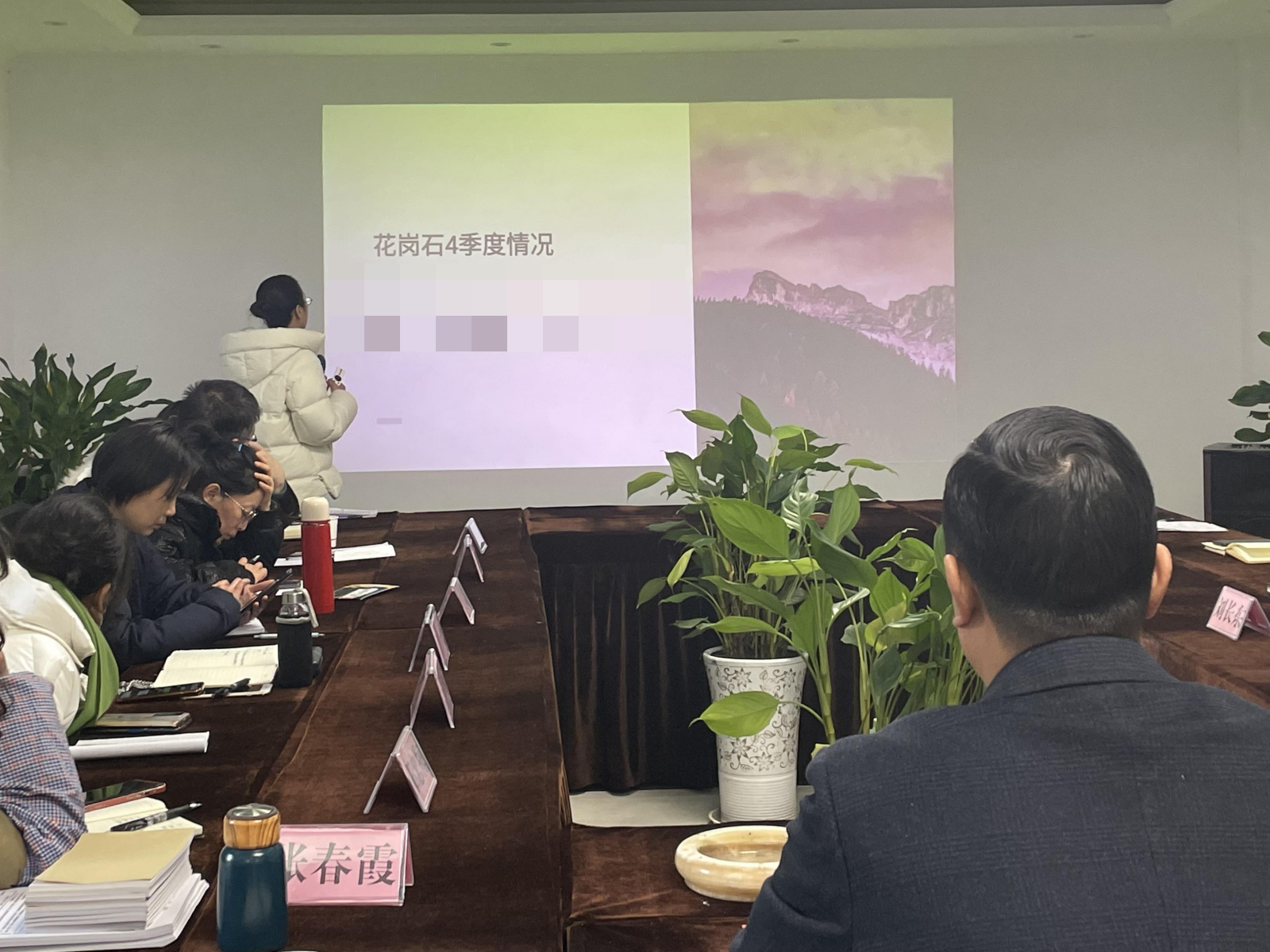 匯豐石業(yè)